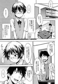 [Okara] Gentei Kanojo ~ A Limited Sweetheart