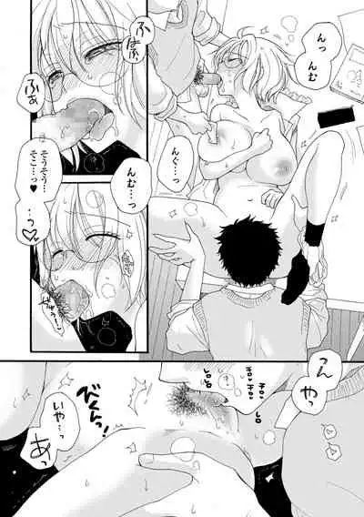 COMIC Shigekiteki SQUIRT!! Vol. 26