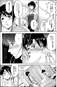 COMIC Penguin Celeb 2014-09