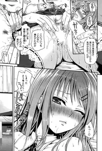 COMIC Kairakuten 2015-01