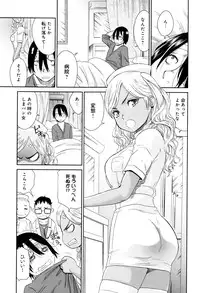 [Momonosuke] Kasshoku Shoujo Complex