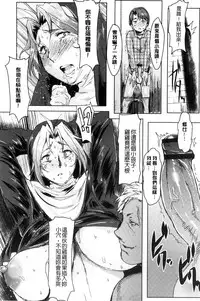 [Akikusa Peperon] Ryakudatsu Mama Hunter [Chinese]