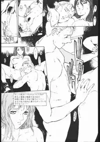 [MONKEY BUSINESS] MONKEY BUSINESS Vol3