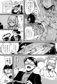 Koi Yagate Midara - Nasty after Love.