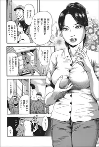 COMIC MAGNUM X Vol. 20 [Digital]