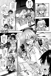 COMIC Mugen Tensei 2017-04 [Digital]