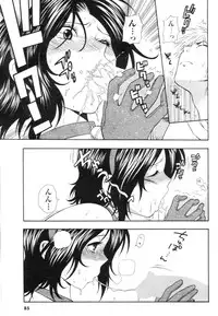 COMIC Men's Young 2006-11