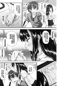 [Abe Manabu] Kaikan Rensa [Chinese]