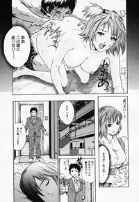 [Narita Manabu] Koi Biyori