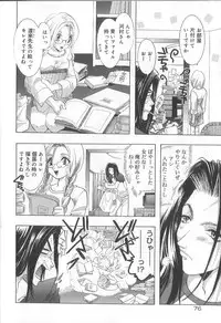 [U-K] Ren'ai Kenshin Sex Love