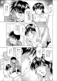 Action Pizazz DX 2015-05 [Digital]