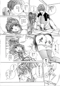 [Tachibana Atsushi] Haitoku no Shoujo | Immoral Girls