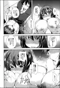 COMIC Purumelo 2013-11