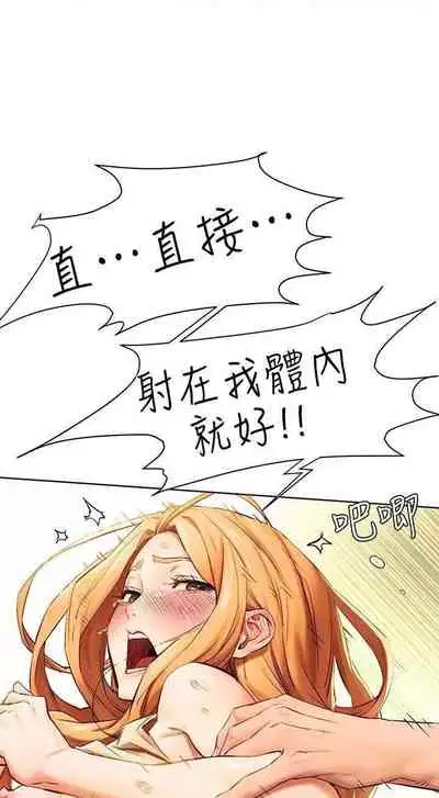 衝突 123-147 CHI mangaroshionline.blogspot.com