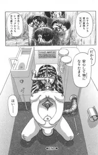 [Uziga Waita] Death Face