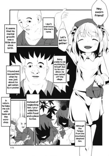 Nitori x Hand Drill (Touhou Project) [English]