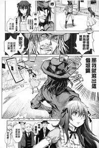 [Ootsuka Reika] Mida Love | 淫亂之愛 [Chinese]