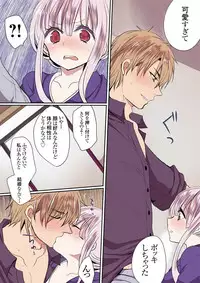 [Mameko] Motto Ikenai Mansion no Ura Jijou 01-10 [Digital]