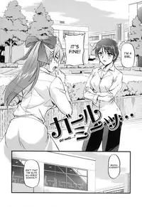 [Urase Shioji] Toshiue ISM Ch. 1-3 [English] [desudesu]