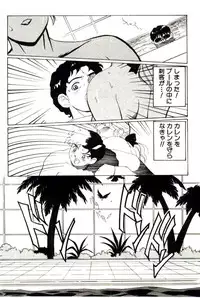 [Heaven-11] Mitsu Nyuu Koku