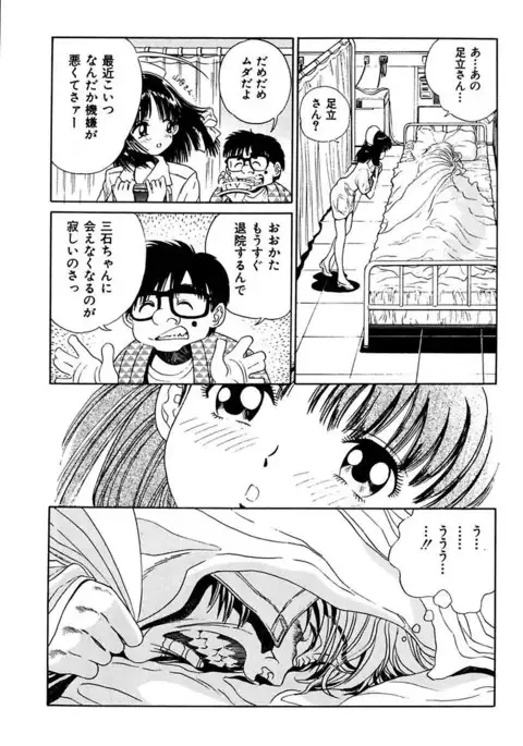 Ryoujoku Shigan Gusho Nure Premium