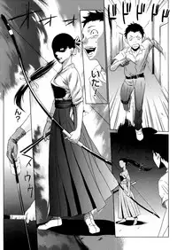 COMIC Magnum Vol. 67