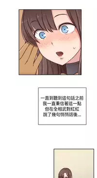 [Dasum&Puutaro] H-Campus H校园<第2季> Ch.47~51 [Chinese]中文