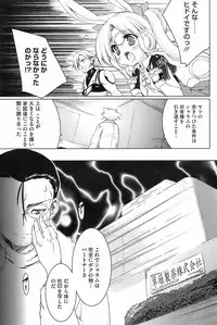 COMIC HOTMiLK 2008-10