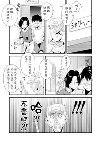 Ano! Okaa-san no Shousai