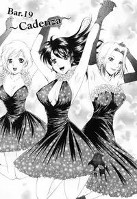 [Arou Rei] Flat Vol.2