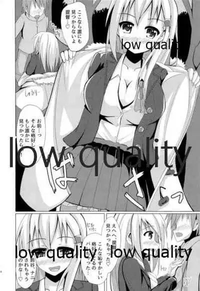 おもいでづくり