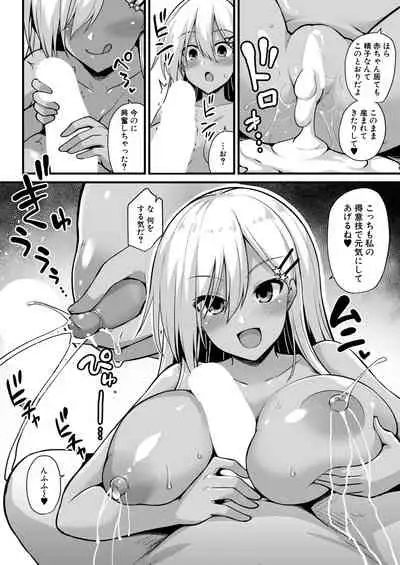 COMIC Mugen Tensei 2020-12 [Digital]