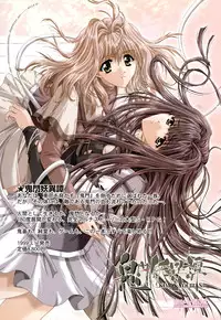 [Anthology] G-drive Vol.1 Ryoujokuhen