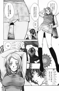 [Kudara Naizou] Quo Vadis -Kakusei-