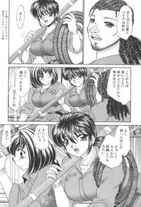 [Nekojima Lei] Kyonyuu de Gatten!