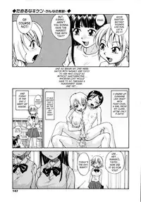 [RaTe] Oneechin [English]