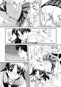 COMIC AUN 2004-10 Vol. 101