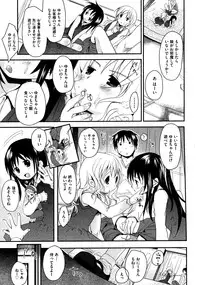 COMIC AUN 2009-03 Vol. 153