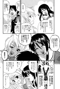 Manga Bangaichi 2006-01