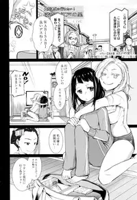 COMIC Megastore Alpha 2016-07