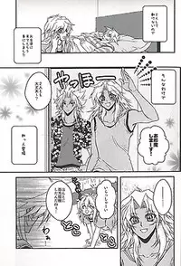 Shinjuuji Tsukasa [High Mode] intensive care lv 3