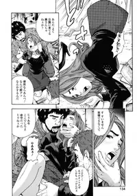 [Tange Suzuki] Analist ~Koukan Shugisha~