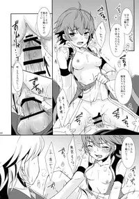 (C88) [ACIDSEA (Asuma Omi)] SWEET SCARLET SISTER (Fire Emblem if)