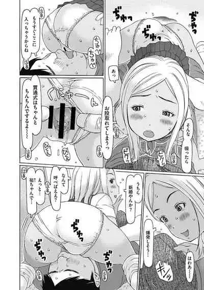 [Anthology] Little Girl Strike Vol. 16 [Digital]