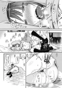 [ISORASHI] ITAZURA ♀ TEMANCHO [Digital]