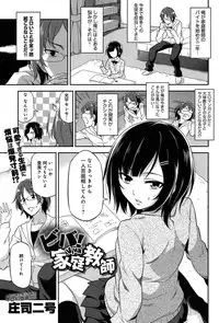 COMIC Anthurium 006 2013-10