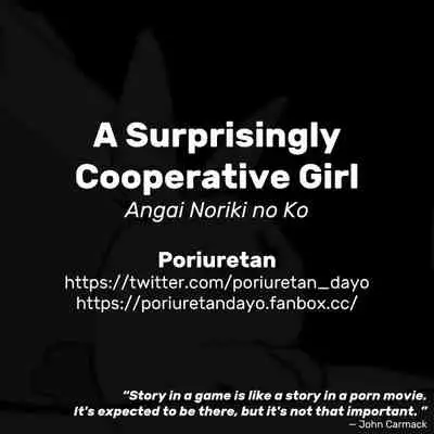 Angai Noriki na Ko | A Surprisingly Cooperative Girl