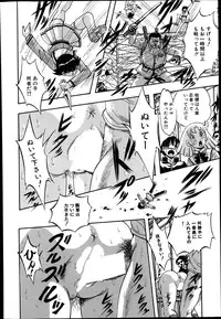 BUSTER COMIC 2014-07