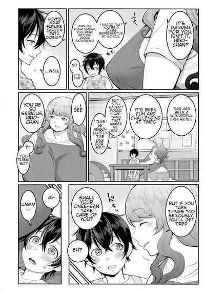 [Agata] Boku no Otona Shokugyou Taiken [English]