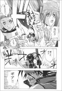 GROOVY GIRLS X-RATED